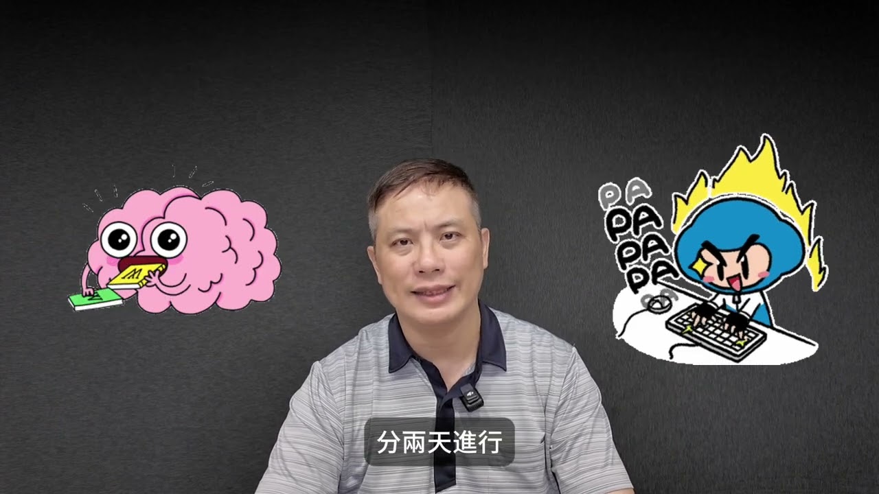 AI 搜尋內容生成實務操作班